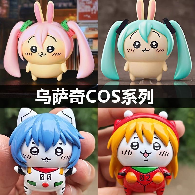 Cosplay Anime N - 5cm Chiikawa cosplay Hatsune Miku, Rei