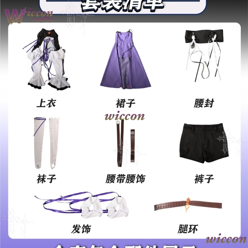 MoeMimic CRAZY CHA!N Elpis No  - Cosplay Anime N review and price
