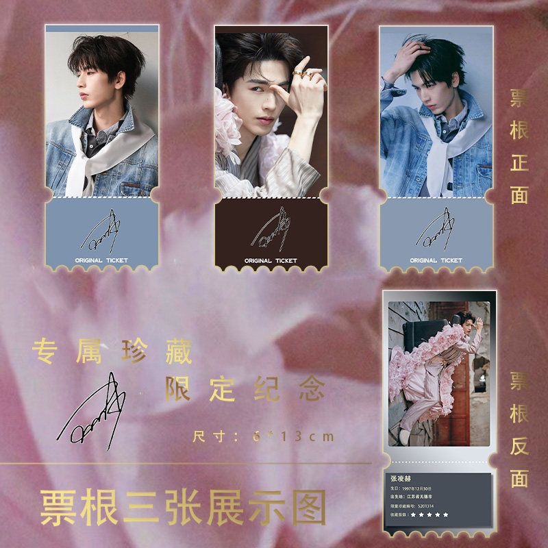 Zhang Linghe Spring Day Pink 1 - Anime Cosplay Pink review and price