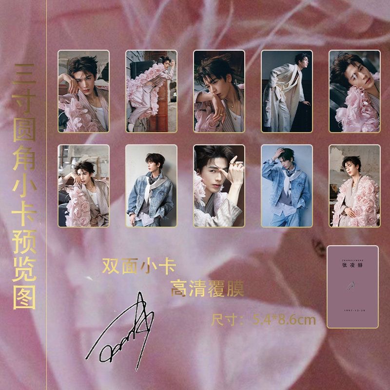 Zhang Linghe Spring Day Pink 1 - Anime Cosplay Pink review and price