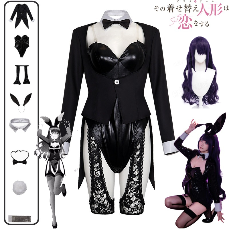 My Dress-Up Darling Cosplay Co - Anime Cosplay Marin review and price