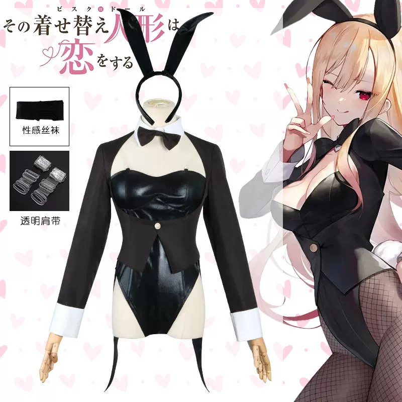 My Dress-Up Darling Cosplay Co - Anime Cosplay Marin review and price