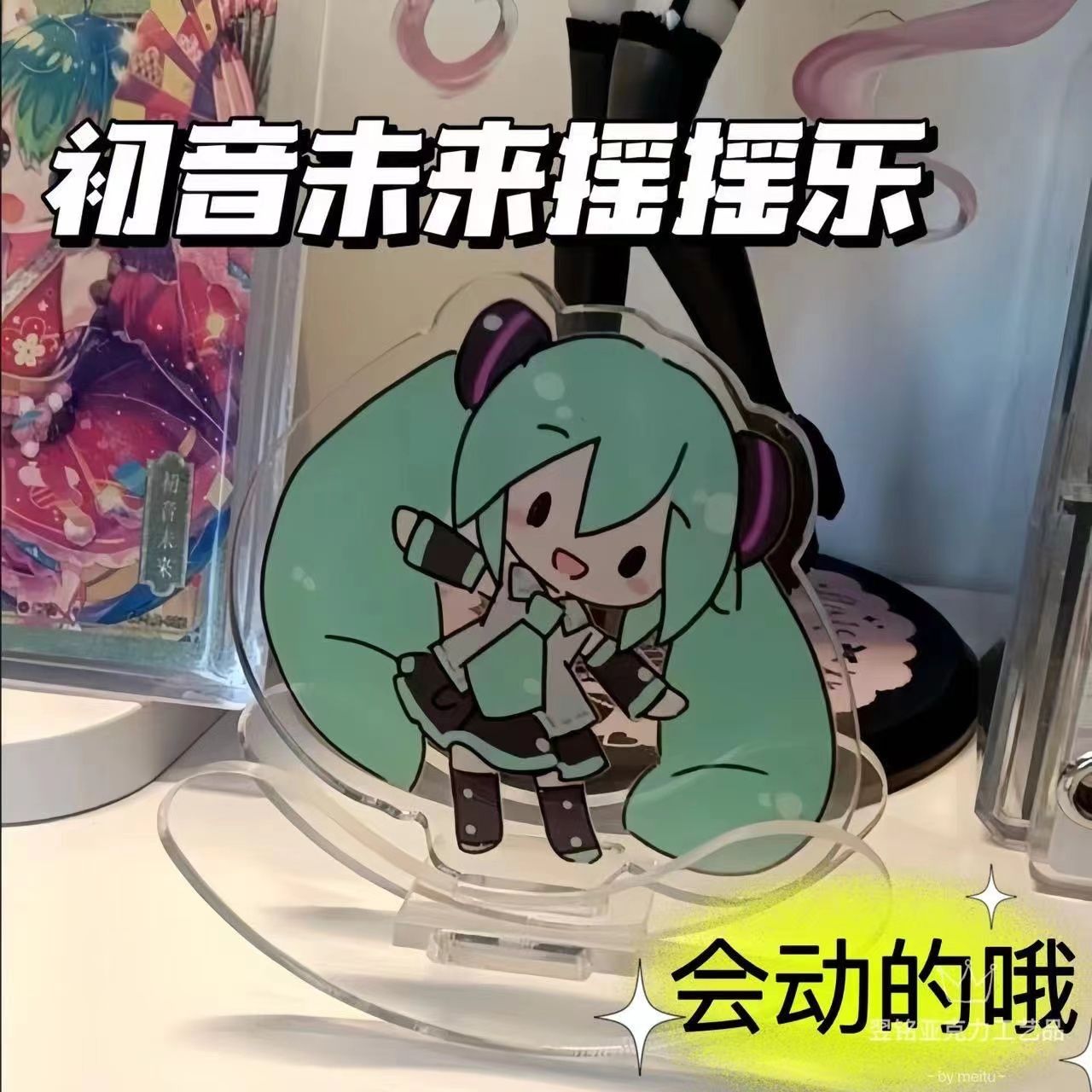 Hatsune Miku acrylic shake toy - Cosplay Anime N review and price