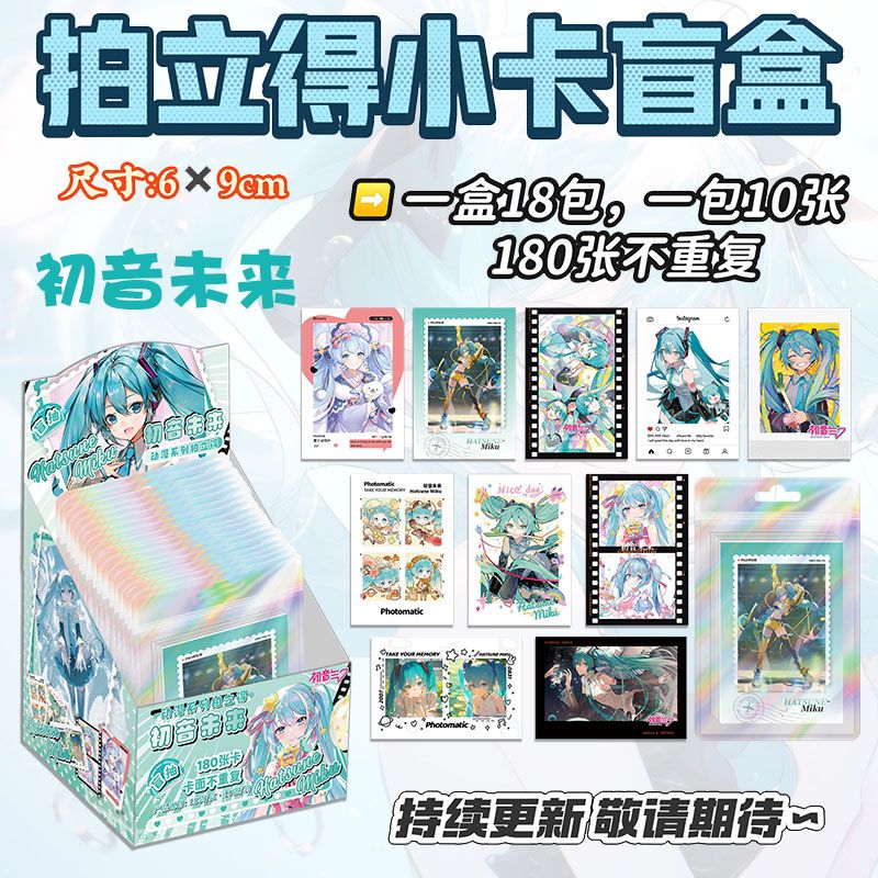 Hatsune Miku Polaroid Mini Car - Cosplay Anime N review and price