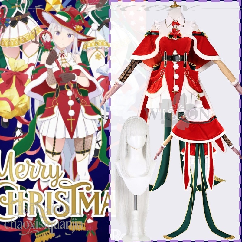 Re Anime Zero Cosplay Emiria 2 - Anime Cosplay Event 2025 review and price