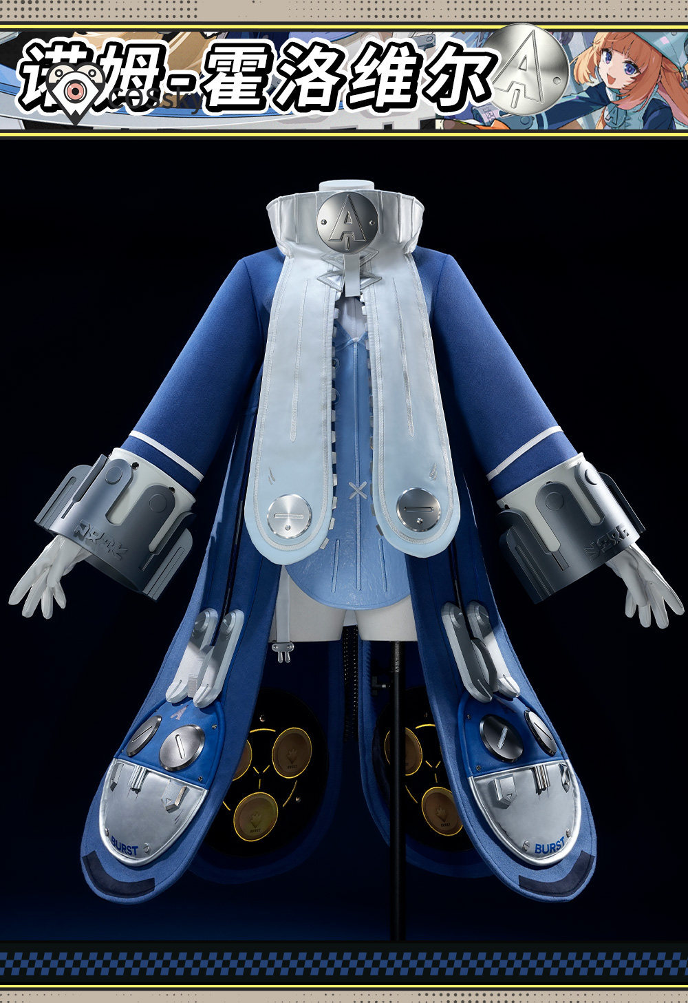 Zenless Zone Zero Norma Hollow - Anime Cosplay Dress For Women review and price