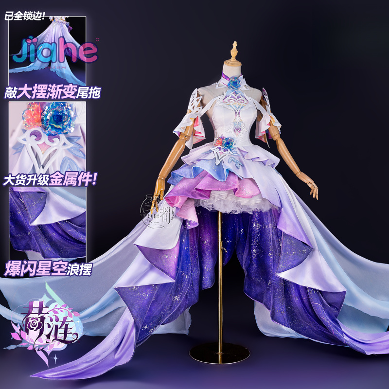 Game Honkai：Star Rail Cyrene C - Anime Cosplay Wig review and price