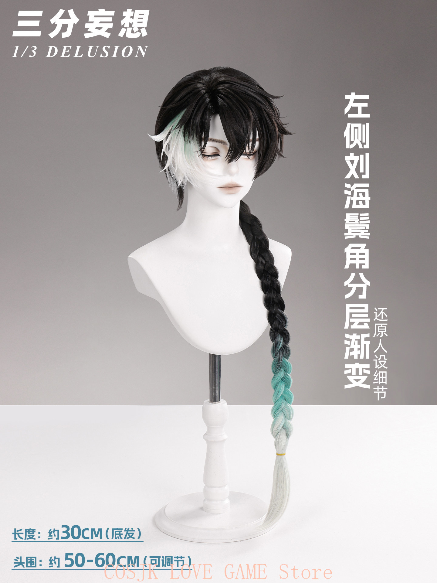 Game Wuthering Waves Jingran C - Anime Cosplay Wig review and price