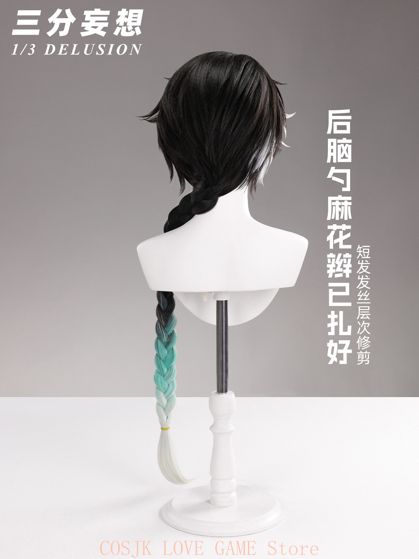 Game Wuthering Waves Jingran C - Anime Cosplay Wig review and price